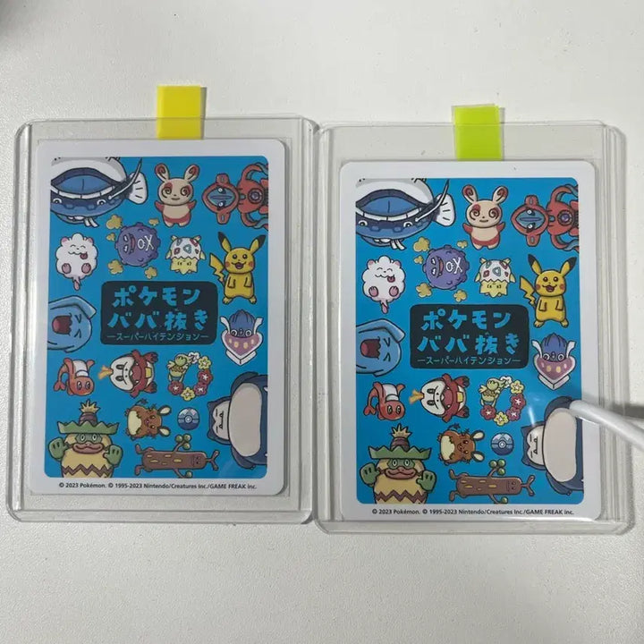 [SOLD OUT] 포켓몬카드 바바누키 피카츄 잠만보 일괄 가격제안 문의