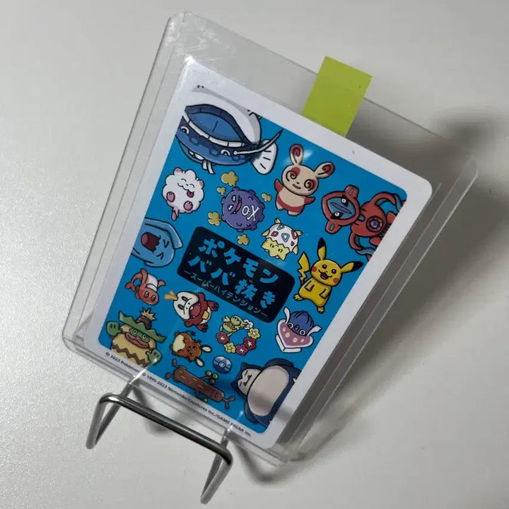 [SOLD OUT] 포켓몬카드 바바누키 피카츄 잠만보 일괄 가격제안 문의