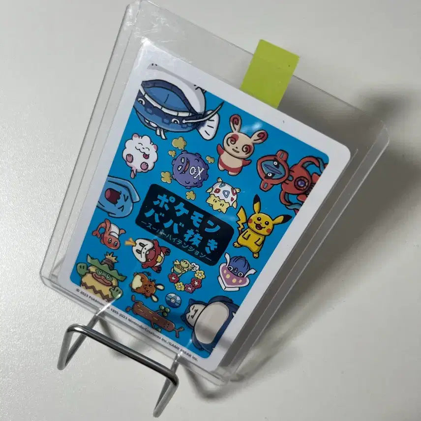 [SOLD OUT] 포켓몬카드 바바누키 피카츄 잠만보 일괄 가격제안 문의