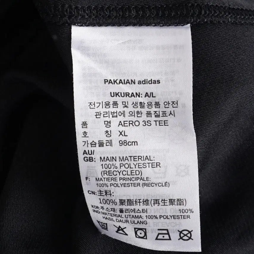 [BUNJANG] Adidas 3S Functional Short Sleeve T-shirt / 아디다스 남성 3S 기능성 반팔 티셔츠 100size