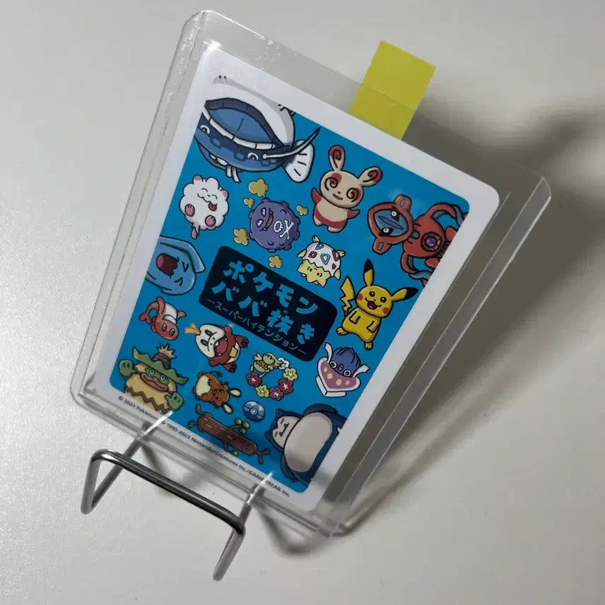 [SOLD OUT] 포켓몬카드 바바누키 피카츄 일판
