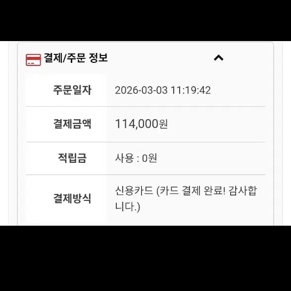 [SOLD OUT] (270) 나이키 줌 베이퍼 16 프로 TF 풋살화