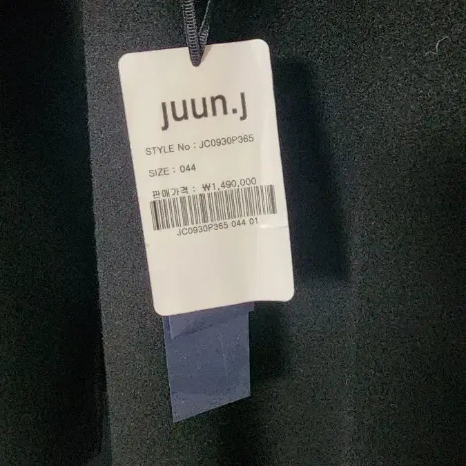 [BUNJANG] Juun.J Handmade Coat 44 / 준지 핸드메이드 코트 44