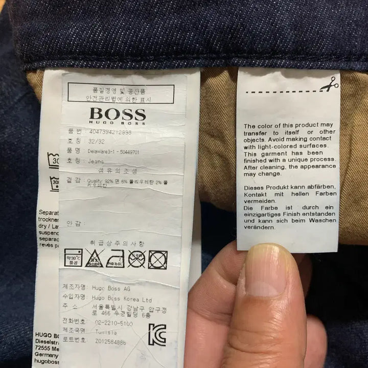 [BUNJANG] BOSS Hugo Boss Light Weight Denim Pants / BOSS-HUGO BOSS 보스-휴고 보스 라이트 웨이트 데님팬츠