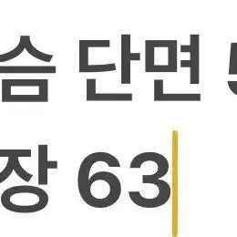 [BUNJANG] Jordan White Hooded Windbreaker Jacket / [정품/L] 조던 화이트 후드 바람막이 자켓