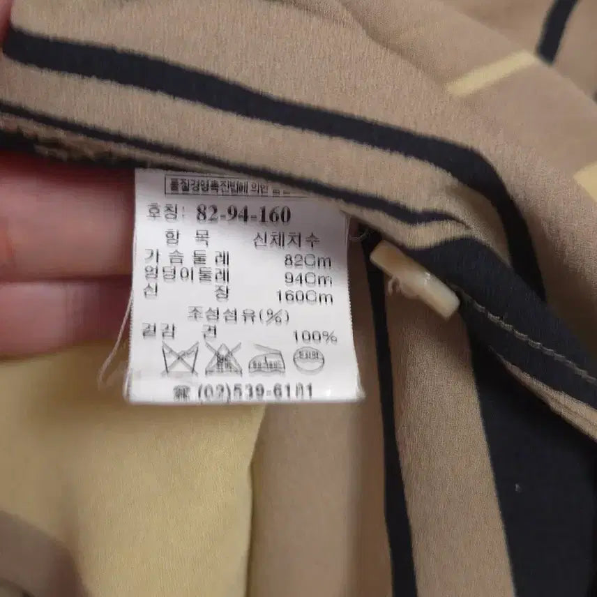 [BUNJANG] TIME Silk Blouse / TIME 블라우스 견 소재 100프로- S추천