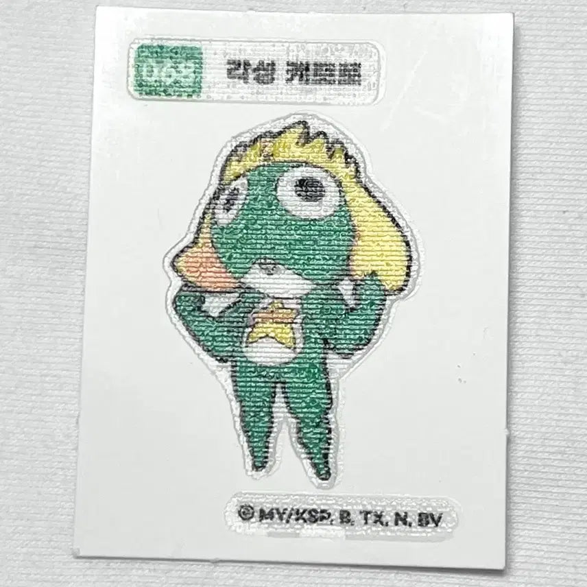[BUNJANG] Keroro Awakened Ttibuseel Sticker / 각성 케로로 띠부씰