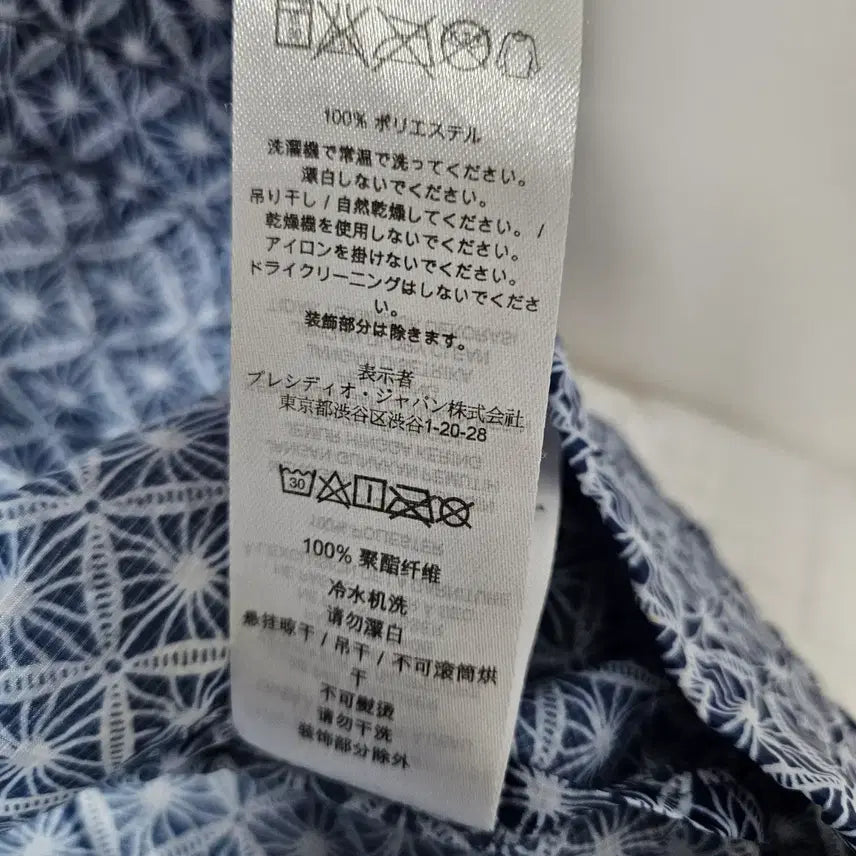 [BUNJANG] Armani Exchange Pattern Windbreaker Jacket / 아르마니 익스체인지 패턴 바람막이 점퍼