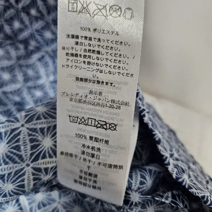 [BUNJANG] Armani Exchange Pattern Windbreaker Jacket / 아르마니 익스체인지 패턴 바람막이 점퍼