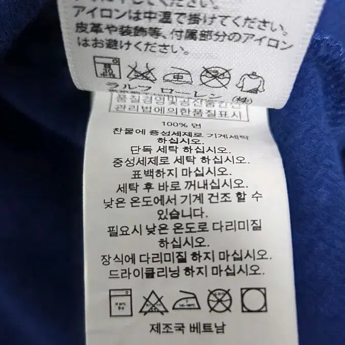 [SOLD OUT] 폴로 랄프로렌 블루 하프집업 S