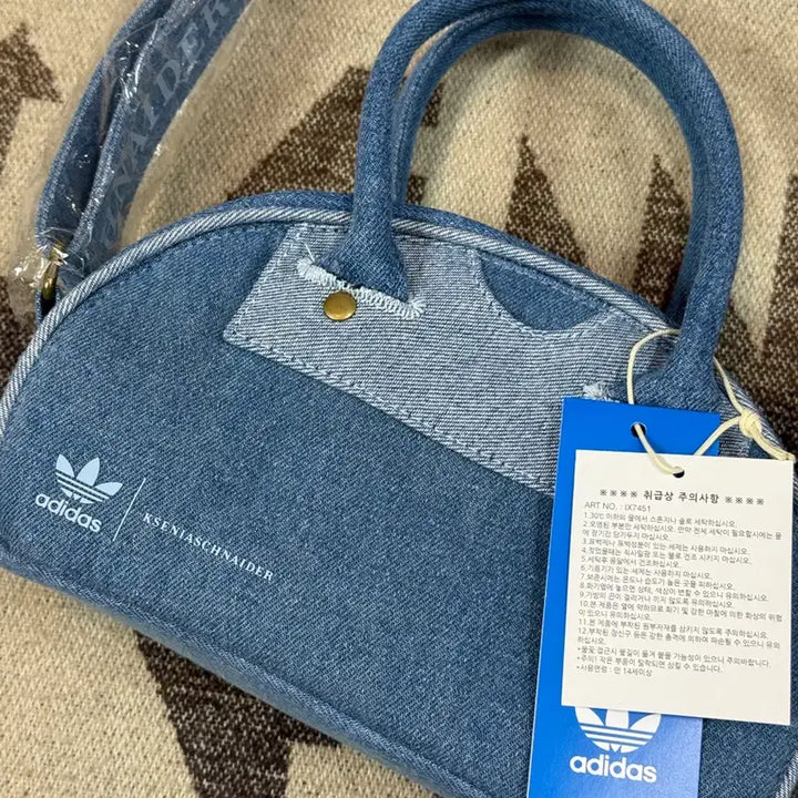 [SOLD OUT] 아디다스 x 크세니아 미니 볼링 백 데님 새상품