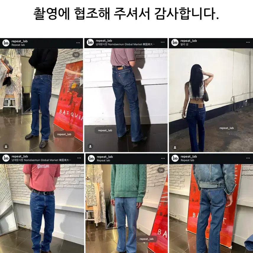 [BUNJANG] 빈티지 리바이스 517 흑청 블랙진 32 인치 LV5173379 / 빈티지 리바이스 517 흑청 블랙진 32 인치 LV5173379