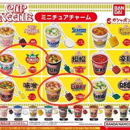 [BUNJANG] Japanese Food Miniature Keyring Bundle Set / 일본 컵라면/김밥 미니어쳐 키링 가챠 7종 일괄판매 1.8