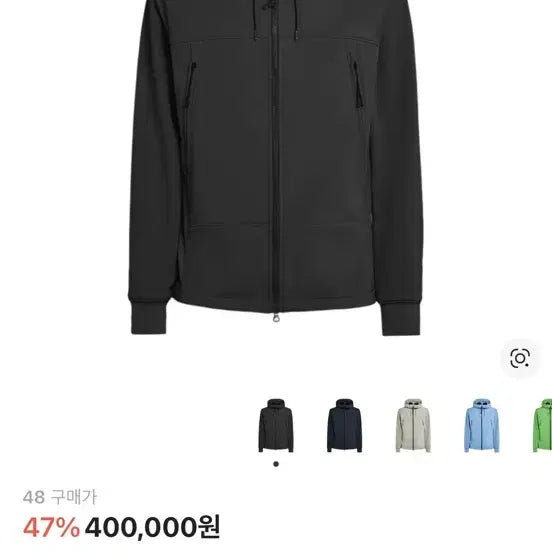 [SOLD OUT] C.P. 컴퍼니 고글 자켓 블랙 23FW