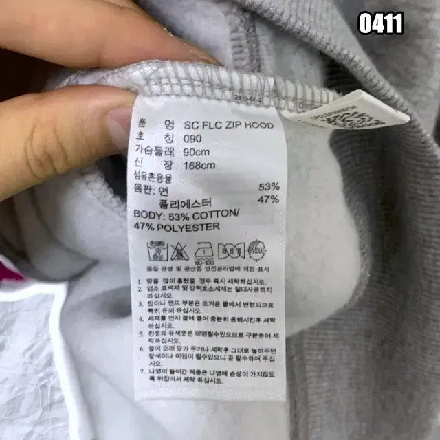[BUNJANG] S 아디다스 Y2K 삼선 후드 집업 자켓 / S 아디다스 Y2K 삼선 후드 집업 자켓