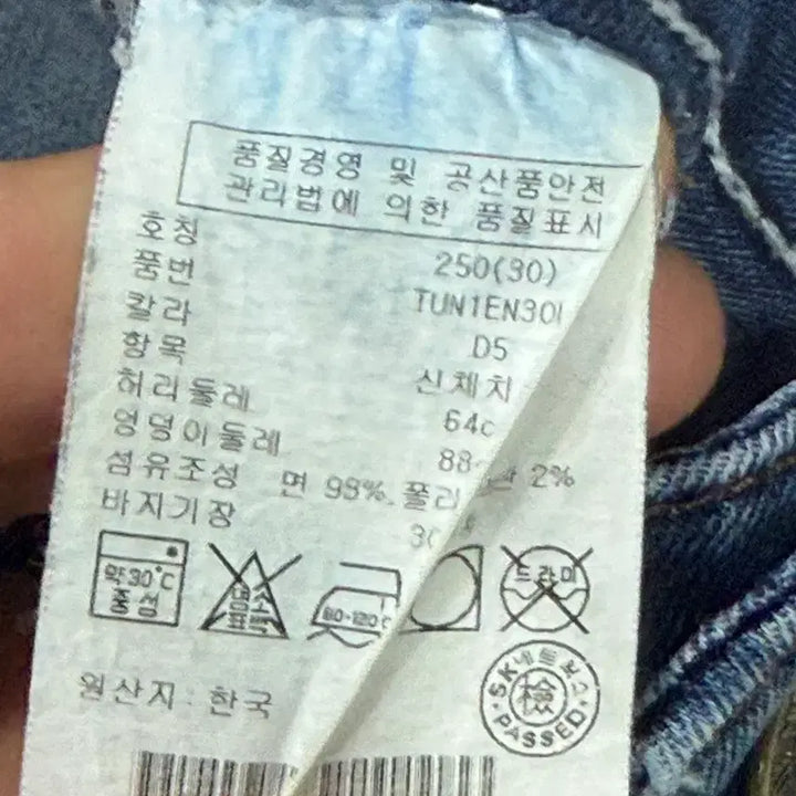 [BUNJANG] 타미힐피거 여자25 데님 스키니 청바지 / 타미힐피거 여자25 데님 스키니 청바지