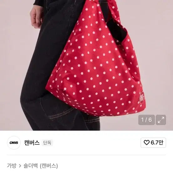 [BUNJANG] 베티붑 도트 타이 숄더백 레드 / 베티붑 도트 타이 숄더백 레드