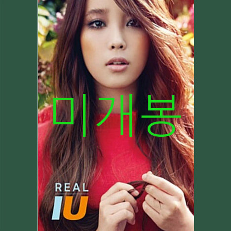 [BUNJANG] [미개봉] 아이유 (IU) - Real (CD) / [미개봉] 아이유 (IU) - Real (CD)