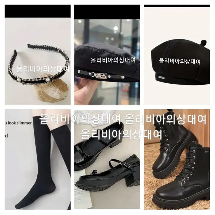 [BUNJANG] 단체가능 SML머리띠베레모무료/프레피룩 영국교복 졸업사진 / 확실한배송.보증금X SML베레모.머리띠 무료 프레피룩 영국교복 졸업사진