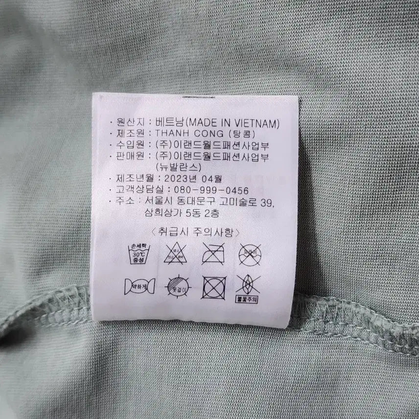 [BUNJANG] [L] 뉴발란스 스포츠 클럽 서핑 그래픽 반팔 티셔츠 1.5 / [L] 뉴발란스 스포츠 클럽 서핑 그래픽 반팔 티셔츠 1.5