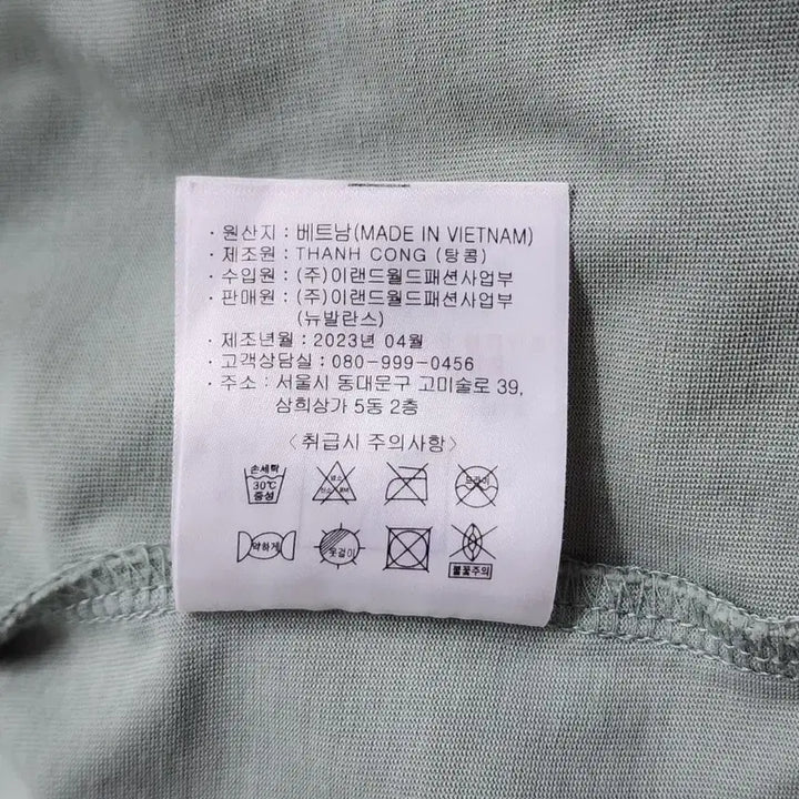 [BUNJANG] [L] 뉴발란스 스포츠 클럽 서핑 그래픽 반팔 티셔츠 1.5 / [L] 뉴발란스 스포츠 클럽 서핑 그래픽 반팔 티셔츠 1.5