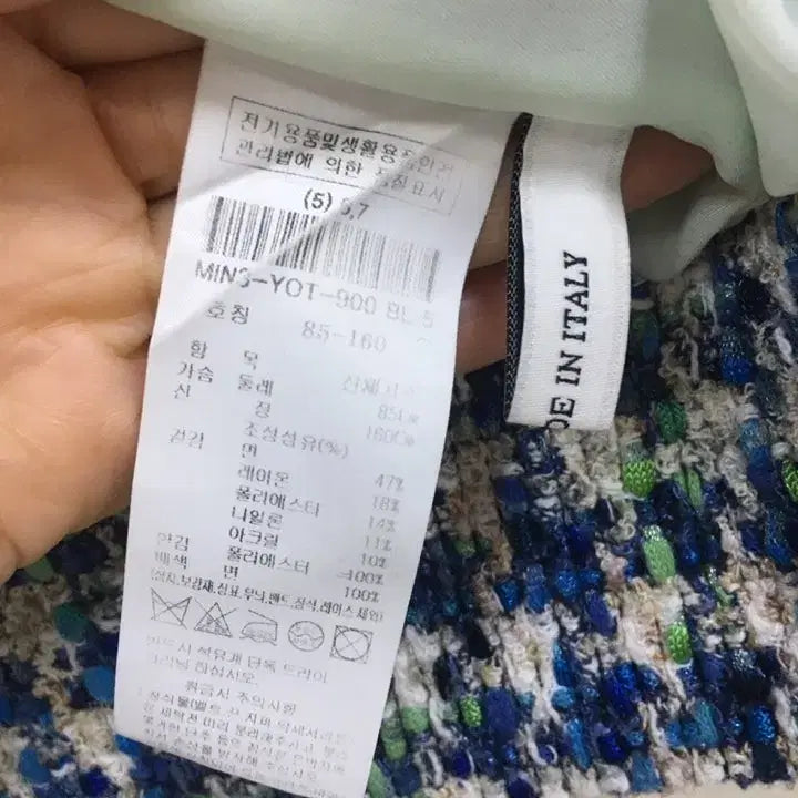 [BUNJANG] Missa Camapore Tweed Jacket / 23년식 미샤 정품 이태리 캄포레  반팔트위드자켓