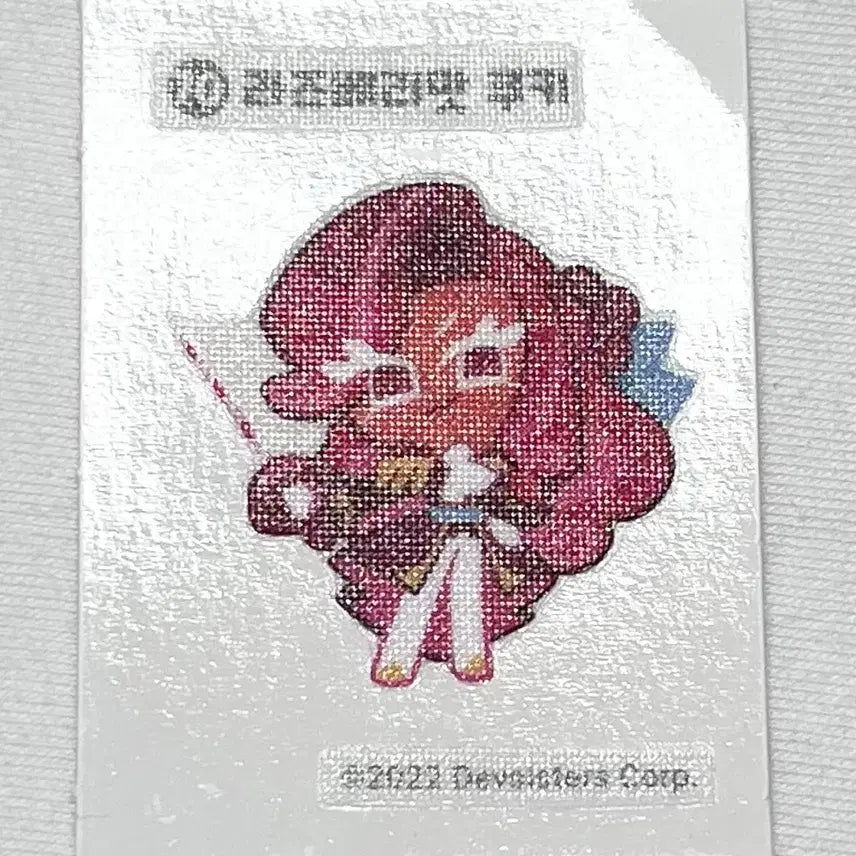 [BUNJANG] 쿠키런 라즈베리맛 쿠키 띠부씰 / 쿠키런 라즈베리맛 쿠키 띠부씰