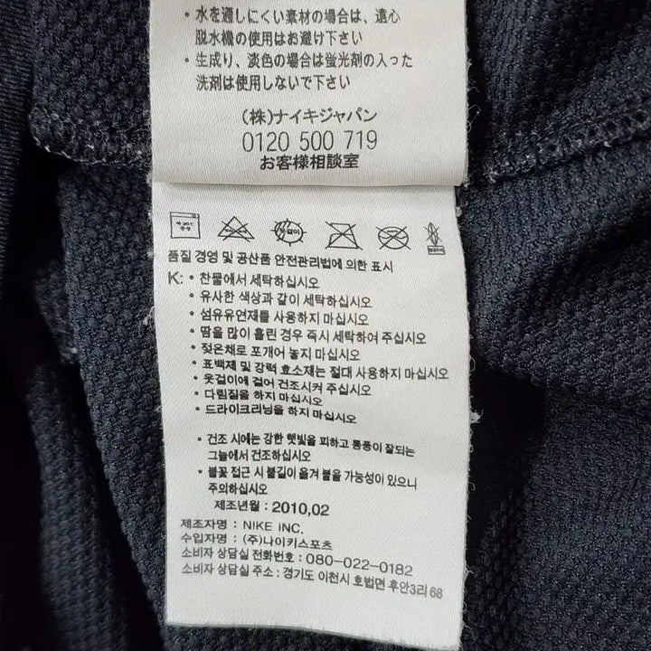 [BUNJANG] (M) 나이키 Mr. Cartoon 티셔츠 4.5 / (M) 나이키 Mr. Cartoon 티셔츠 4.5