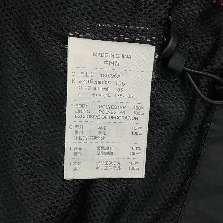 [SOLD OUT] [정품/XL] 나이키 T90 스톰핏 블랙 바람막이 자켓