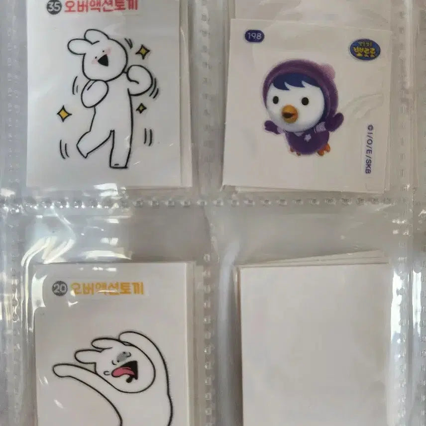 [SOLD OUT] 띠부씰 32장 일괄 판매합니다 사진o