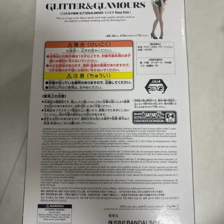 [SOLD OUT] [미개봉] 2.5차원의유혹 세트