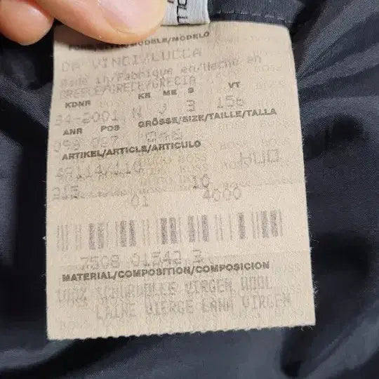 [BUNJANG] Hugo Boss Striped Suit Jacket (Size 100) / 휴고보스 정장 자켓100싸이즈