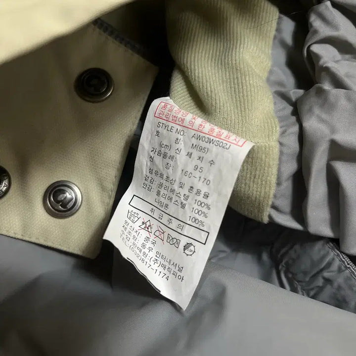 [BUNJANG] Airwalk Snowboard Windbreaker Jacket M / 에어워크 스노우보드 바람막이 자켓 M/95