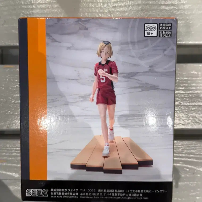 [SOLD OUT] 미개봉 ) 세가 하이큐 코즈메 켄마 피규어