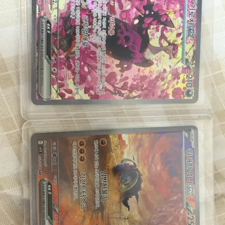 [SOLD OUT] 포켓몬카드 각종 sar, sr, ma, rr 카드 일괄 판매 합니다