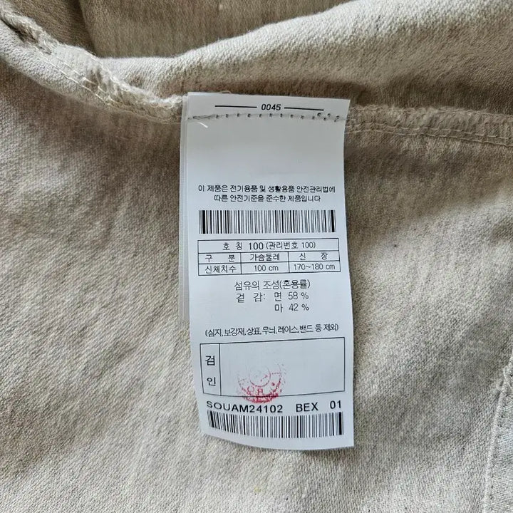 [SOLD OUT] 크로우슬리 린넨 마차켓