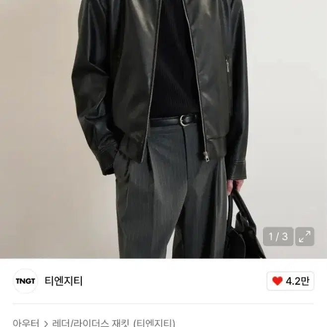 [BUNJANG] TNGT Black Leather Jacket / 티엔지티(TNGT) 블랙 레더 가죽 자켓