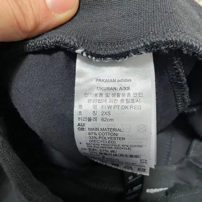 [BUNJANG] Adidas Training Pants (2XS) / 2XS 아디다스 트레이닝복 여성 바지 B.7434