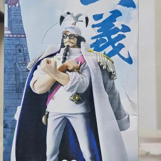 [BUNJANG] Banpresto Sengoku Figure / 원피스 DX 해군 피규어 vol.1 - 센고쿠피규어