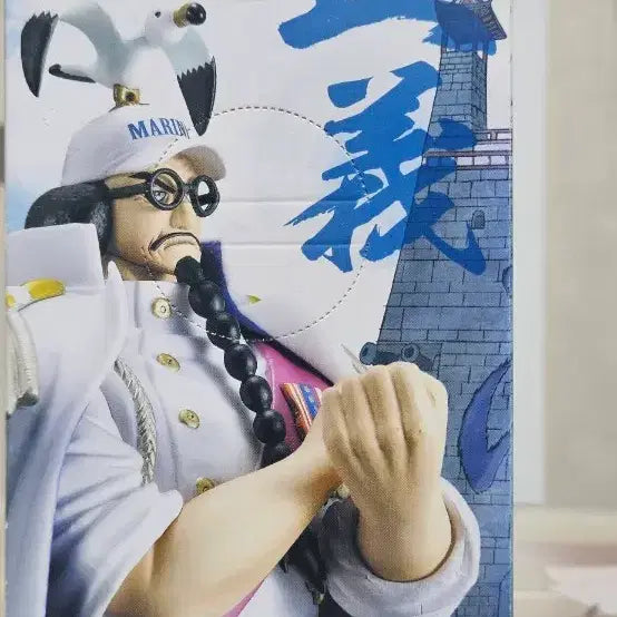 [BUNJANG] Banpresto Sengoku Figure / 원피스 DX 해군 피규어 vol.1 - 센고쿠피규어
