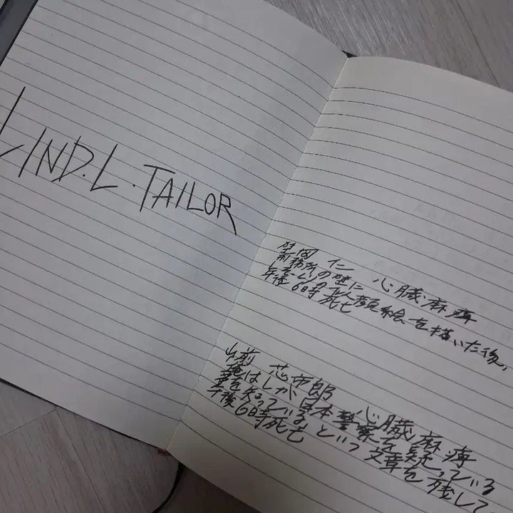 [BUNJANG] Death Note Death Note Prop / 데스노트.