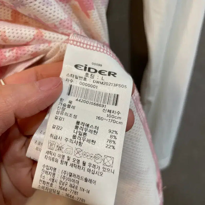 [SOLD OUT] 아이더 여성 매쉬 플라워 패턴 긴팔 티셔츠 L (100)