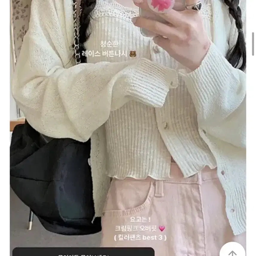 [SOLD OUT] 미니포에 크림핑크 오버핏 팬츠