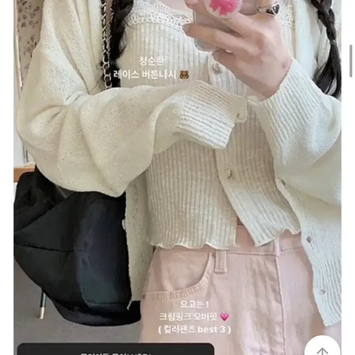 [SOLD OUT] 미니포에 크림핑크 오버핏 팬츠