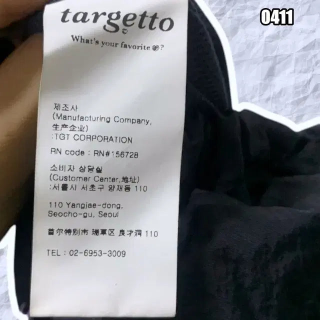 [BUNJANG] FREE 타게토 나일론 바람막이 자켓 / FREE 타게토 나일론 바람막이 자켓