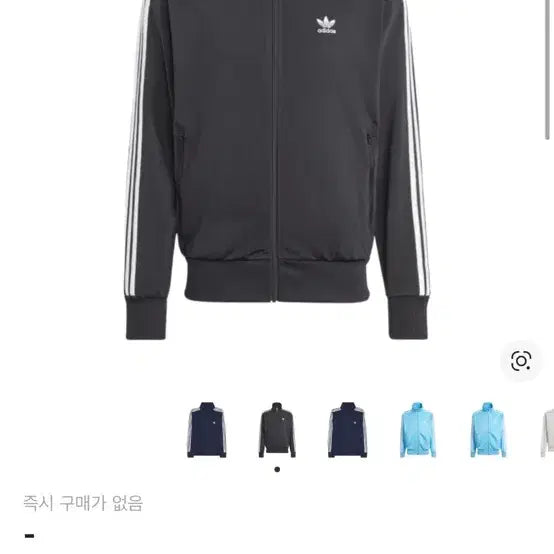 [BUNJANG] Adidas Adicolor Classic Firebird Track Jacket Black / 아디다스 아디컬러 클래식 파이어버드 트랙 자켓 블랙
