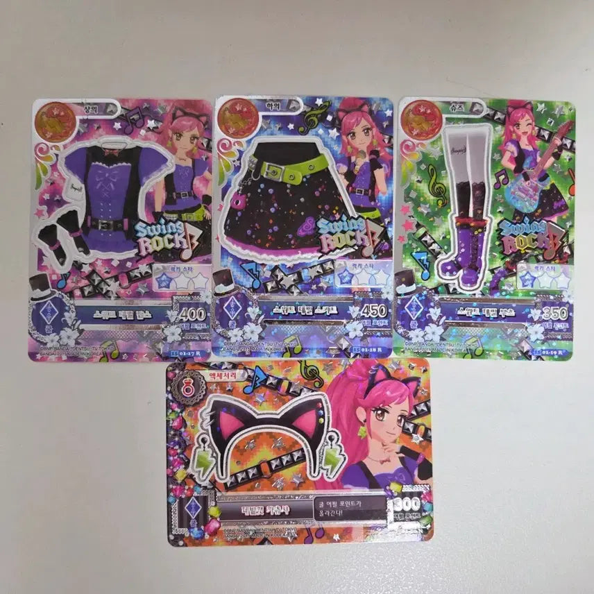 [BUNJANG] Aikatsu! Sweet Devil Swing Rock Card Set / 아이엠스타 스위트 데빌 스윙록 카드