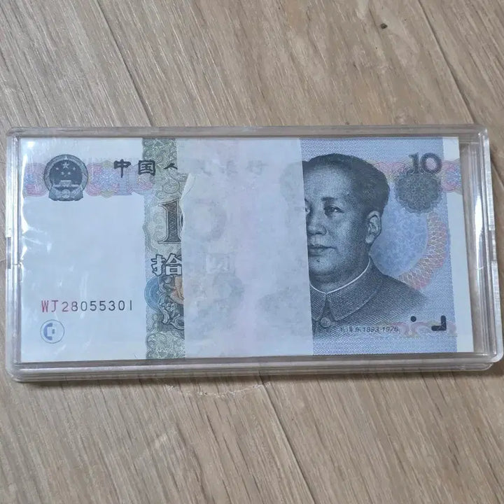 [BUNJANG] 1999 10 Won Banknote Bundle / 9910. 1다발.100연번