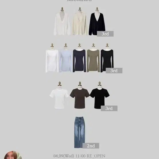[BUNJANG] 러브미우 제작 딥브이니트  크림 / 러브미우 제작 딥브이니트  크림