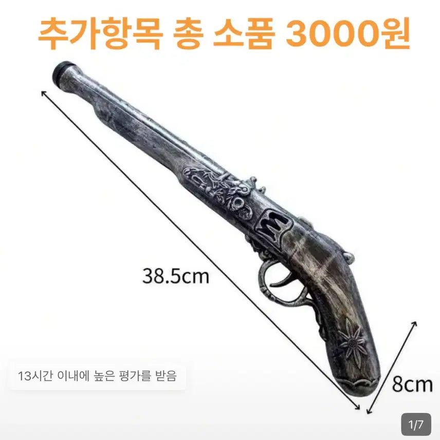 [BUNJANG] 졸업사진 해적 졸사 컨셉 카우걸 의상 대여 / +3벌로 추가) 졸업사진 해적 졸사 컨셉 카우걸 의상 대여